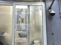 -清真西花市煎饼