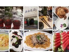 -西安饭庄·非遗陕菜(钟楼店)