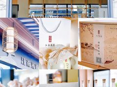 -雅达·阳羡溪山小镇中心