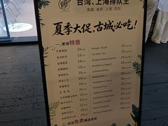 -CORNER CONE GELATO酷矿手作霜淇淋(南头古城店)