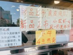 -二斗栗子(西湖道店)