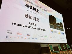 -万达影城(CBD万达广场IMAX店)