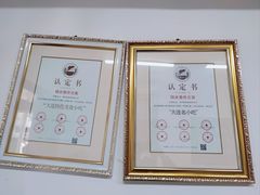 -糯米香(长江路店)