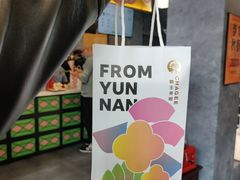 -霸王茶姬(南强街店)