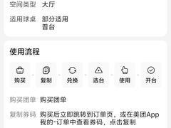 -阿K桌球(星光大道店)