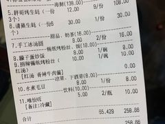 -王扯火胖哥烤生蚝(眉山首店)