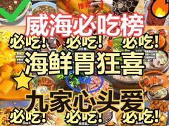 -幸福门