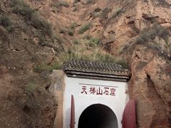 -天梯山石窟