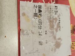 -振鼎鸡(福州路店)
