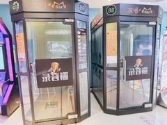 -大玩家(青岛CBD延吉路万达店)