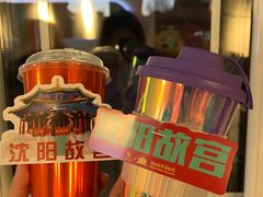 -沈阳故宫·莊啡