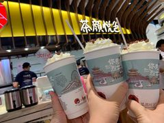 -食悦天美食广场(长沙IFS国金中心店)