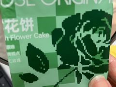 -芸山季·云南山珍菌火锅(南翔印象城MEGA店)