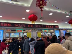 -芦庄子桂顺斋(和平路总店)