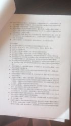 -琅悦月子会所(香格里拉旗舰店)