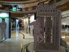 -深圳来福士广场