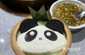 Panda Matcha Red Bean Ice