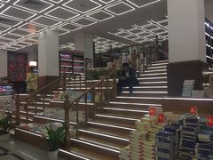 -新华书店(新街口旗舰店)