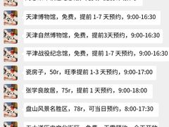 -小满海鲜·别院(天津旗舰店)