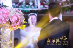 -喜洋洋婚庆
