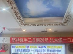 -诺敏塔拉奶茶-布里亚特包子-手把肉(锦都会店)