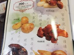 -丽江庭院之爱在路上(西单店)