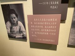 -上海孙中山故居纪念馆