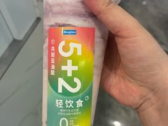 -Blueglass酸奶(北京环宇荟店)