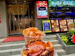 -辣螃铠盆盆蟹大排档(海昌店)