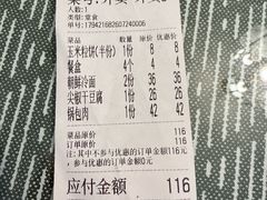 -东北农家菜馆(气象台路店)