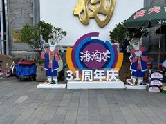 -潘家园(地铁站)