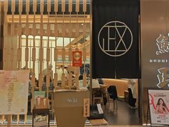 -鮨政·Omakase(港汇恒隆广场店)