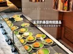 -咖啡苑自助餐厅·中国大饭店