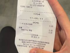 -星巴克(长沙乐和城门店)