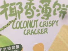 -永辉超市(泰州万达广场店)