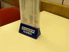 -振鼎鸡(福州路店)