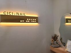 -希希美甲工作室cici-nail