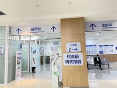 -川北医学院附属成都新华医院