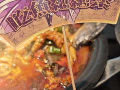 -探鱼·鲜青椒爽麻烤鱼(领展购物广场店)