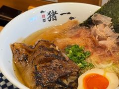 -面屋 猪一