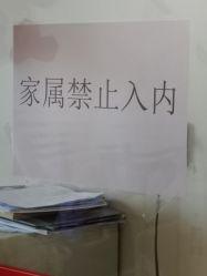 -养月堂中医养生月子会所(中心妇产店)