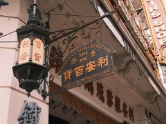 -观澜湖华谊冯小刚电影公社(百年记忆公社)