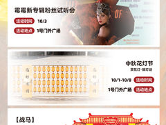-万达广场(南宁青秀店)