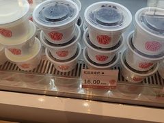 -三元梅园(团结湖店)
