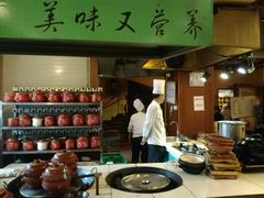 -妈妈传炖品(双林店)