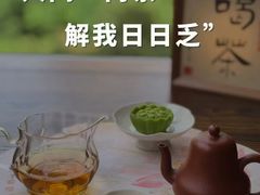 -华祥苑茶馆•国缤茶小蓝罐(普罗旺斯店)