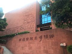 -南越王博物院(王宫展区)