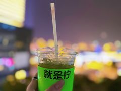 -Yes Lemon就是柠·手打柠檬茶(苏州中心一店)