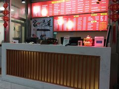 -沧浪亭(临汾路店)