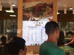 -小李烧鸡(西北角总店)